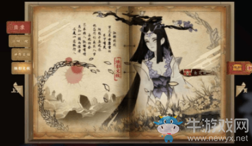 《劍網(wǎng)3：指尖江湖》文秋打法推薦