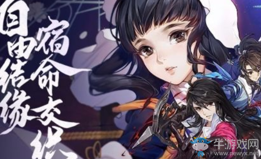 《劍網(wǎng)3：指尖江湖》羅剎打法推薦