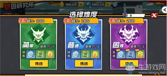 《一拳超人：最強(qiáng)之男》新手陣容推薦