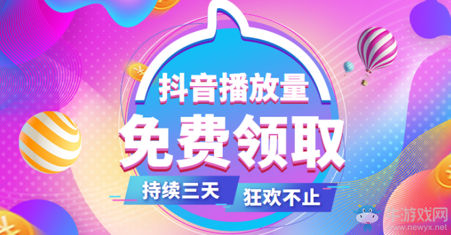 免費(fèi)抖音雙擊業(yè)務(wù)平臺(tái),永久免費(fèi)刷雙擊要小心!已有人上當(dāng)受騙!