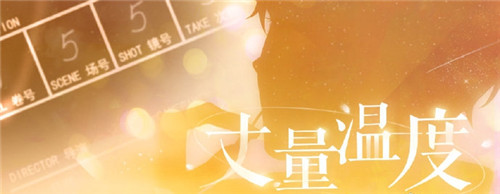 《戀與制作人》周棋洛生日【在你身邊】附加獎(jiǎng)勵(lì)活動(dòng)介紹