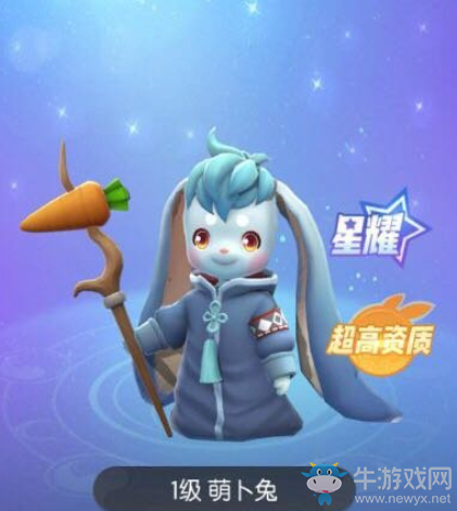 《一起來捉妖》刷星耀滿資質技巧攻略