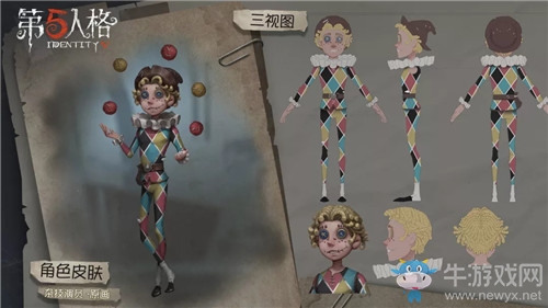 《第五人格》雜技演員加點推薦