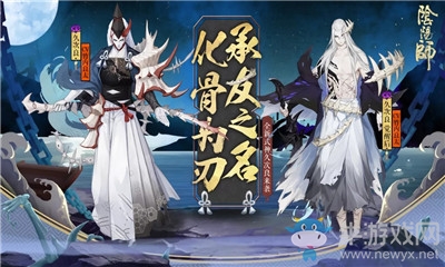 《陰陽師》久次良技能詳解