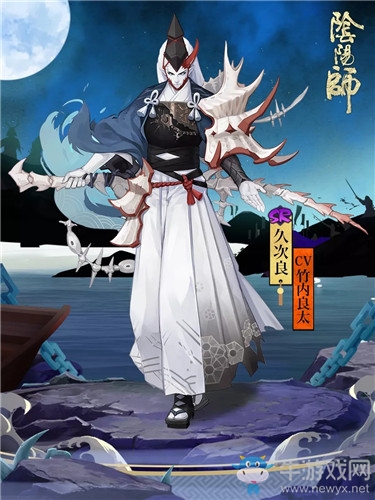 《陰陽師》SR式神久次良上線時間介紹