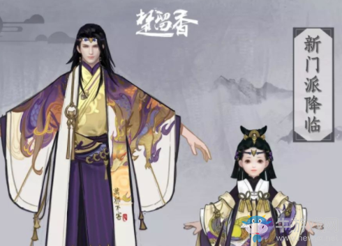 《楚留香》手游太陰校服醉紅塵·御兇套時裝一覽