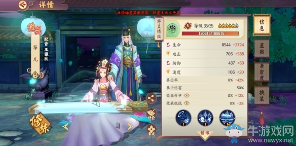 《云夢(mèng)四時(shí)歌》狗糧最快獲取方法攻略