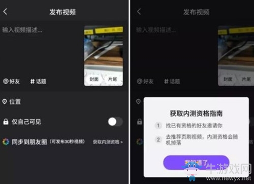 《手機(jī)微信》7.0.5版本更新匯總