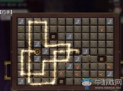 《劍網(wǎng)3：指尖江湖》慧眼識局巧解迷任務(wù)完成攻略