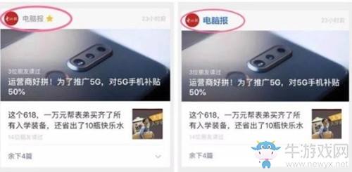 《手機(jī)微信》7.0.5版本更新匯總
