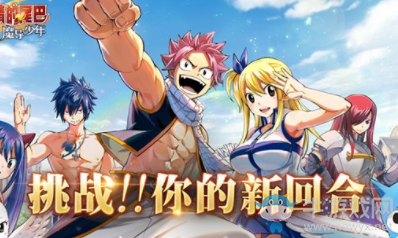 《妖精的尾巴：魔導(dǎo)少年》裝備屬性選擇推薦