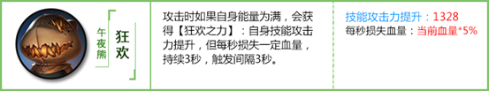 《拉結(jié)爾》英雄流派專(zhuān)用寵物推薦