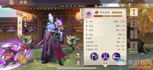 《云夢(mèng)四時(shí)歌》黃泉PVP陣容推薦