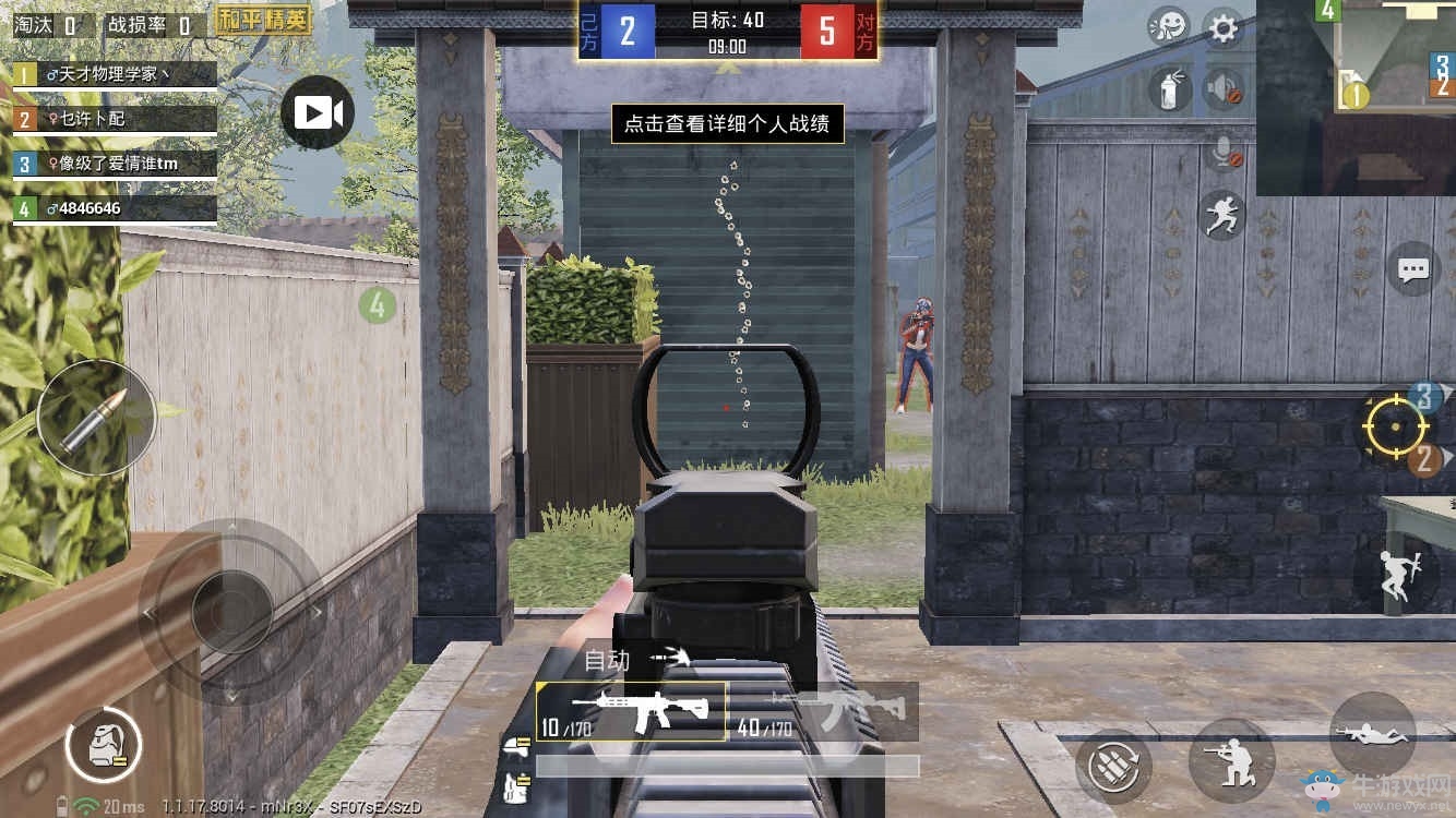 《和平精英》團(tuán)隊競技模式下M416與M762對比分析