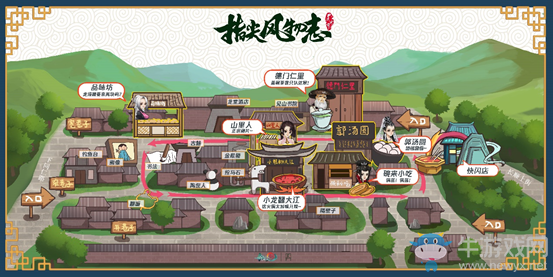 《劍網(wǎng)3：指尖江湖》寬窄巷子美食聯(lián)動活動介紹