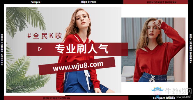 全民K歌刷人氣軟件,5款熱門的刷人氣網站,哪個最厲害?