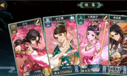 《劍網(wǎng)3：指尖江湖》小七特性選擇推薦