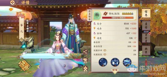 《云夢(mèng)四時(shí)歌》黃泉PVP陣容推薦