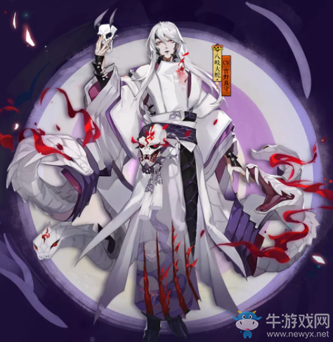 《陰陽師》八岐大蛇新皮膚【白緋覓影】介紹