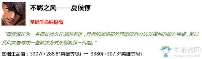 《王者榮耀》6月24日搶先服“稷下星之隊(duì)”版本公告