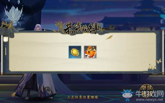 《妖神記》宗門挑戰(zhàn)玩法攻略