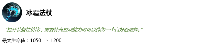 《王者榮耀》6月24日搶先服“稷下星之隊(duì)”版本公告