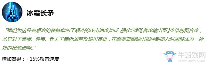 《王者榮耀》6月24日搶先服“稷下星之隊(duì)”版本公告