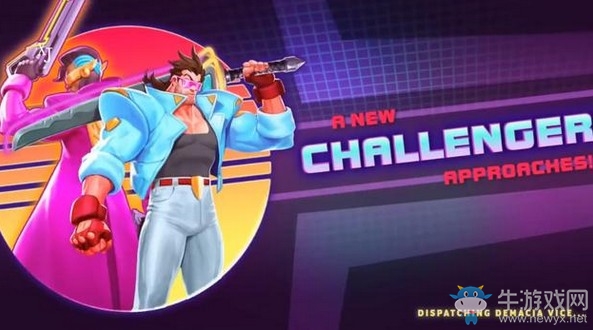 《LOL》電玩蓋倫皮膚介紹