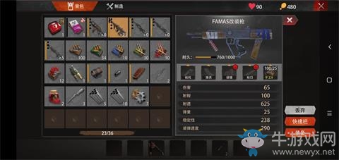 《文明重啟》最強(qiáng)武器排行榜