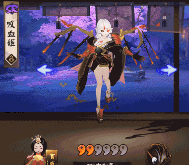 《陰陽師》吸血姬新皮膚【緋戮淬刃】獲取攻略