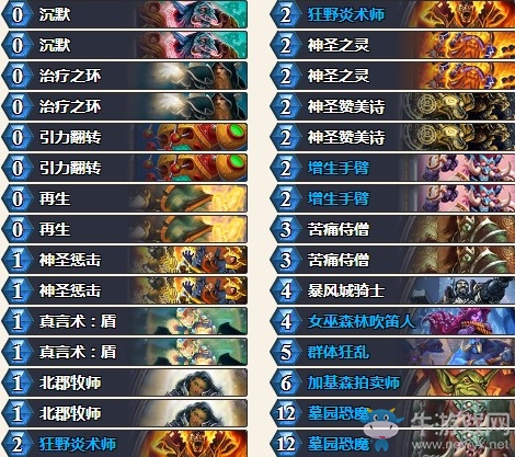 爐石搬運(yùn)工：黃金公開賽天津站 暑假期間的精彩比賽