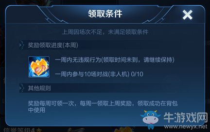 《王者榮耀》6月24日搶先服“稷下星之隊(duì)”版本公告