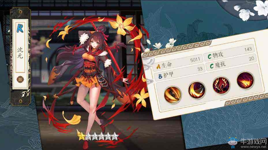 《妖神記》聚靈技巧分享