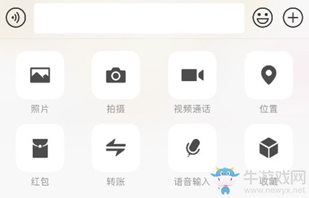 《手機微信》語音發(fā)送過程轉(zhuǎn)文字攻略