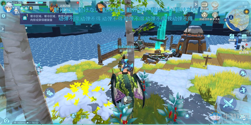 《我的起源》天氣系統