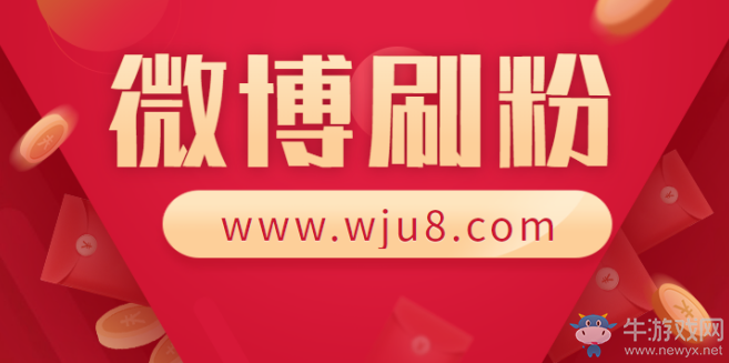 微博瀏覽量高峰時段,什么時間發布才能獲得粉絲?掌握時間是關鍵！