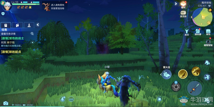 《我的起源》天氣系統