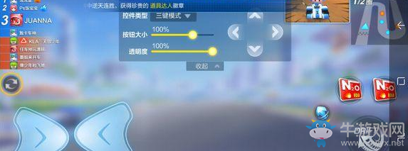 《跑跑卡丁車》手游L1駕照大魔王考試通過技巧