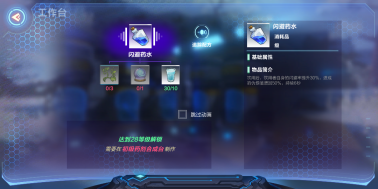 《我的起源》三大boss弱點(diǎn)