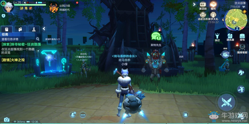 《我的起源》天氣系統