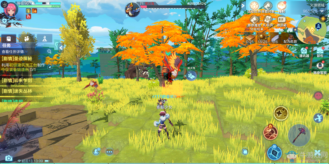 《我的起源》寵物選擇攻略