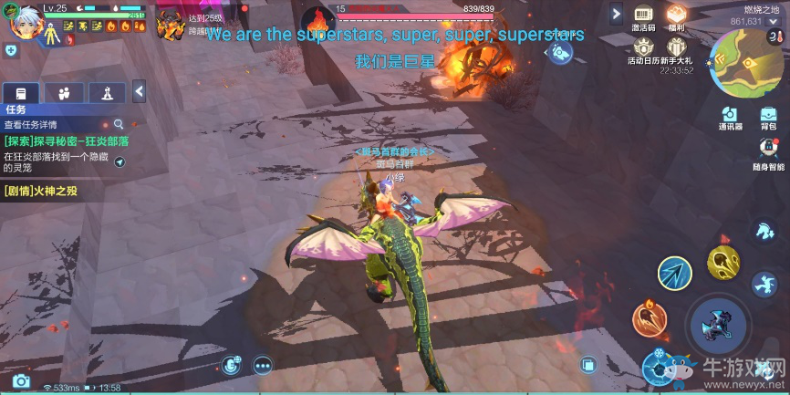 《我的起源》天氣系統