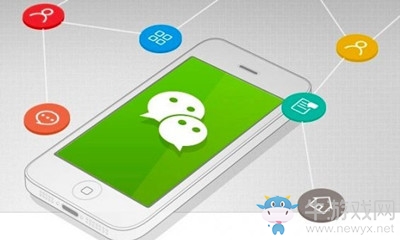 《手機微信》語音發(fā)送過程轉(zhuǎn)文字攻略