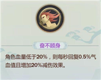 《劍網(wǎng)3：指尖江湖》曹雪陽特性選擇推薦