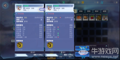 《我的起源》寵物玩法介紹