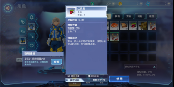 《我的起源》寵物玩法介紹