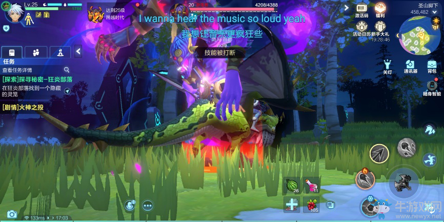 《我的起源》天氣系統