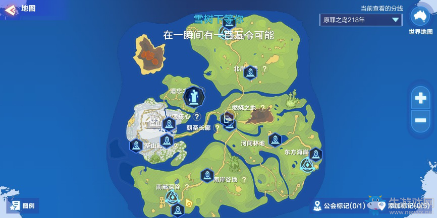 《我的起源》天氣系統