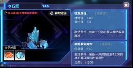 《我的起源》寵物玩法介紹