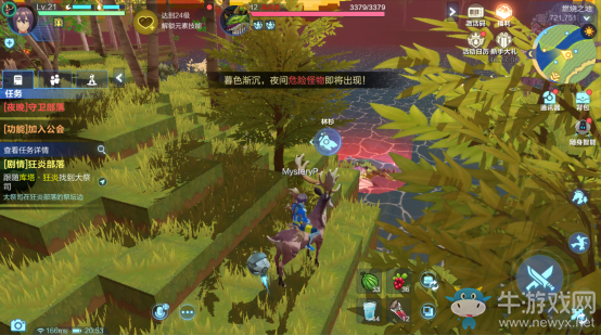 《我的起源》寵物寵物捕捉與馴化系統(tǒng)詳解